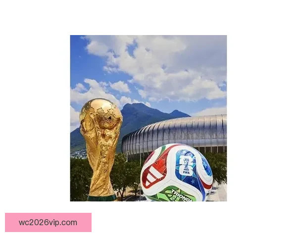 2026世界杯落幕时刻全球球迷狂欢与新时代足球格局开启新篇章