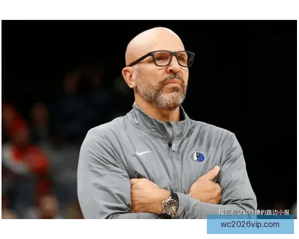 库班批交易东契奇基德回应何时才能彻底翻篇