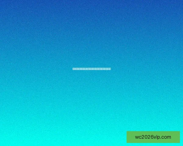 世界杯胜负竞猜解析把握赛事走势提升互动体验数据研判